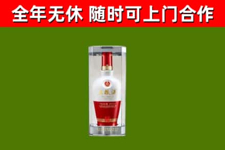 肇庆烟酒回收五粮液酒.jpg