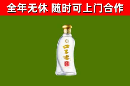 肇庆烟酒回收口子窖.jpg