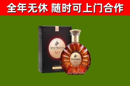 肇庆烟酒回收人头马XO洋酒.jpg