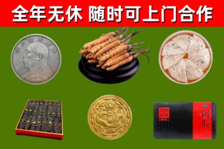 肇庆烟酒回收名贵礼品.jpg